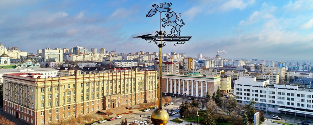Купить диплом в Белгороде