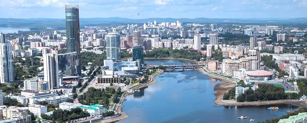 Купить диплом в Екатеринбурге