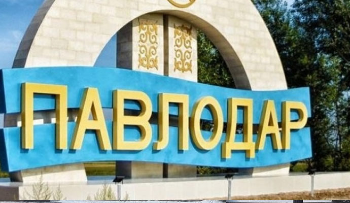 Купить диплом в Павлодаре